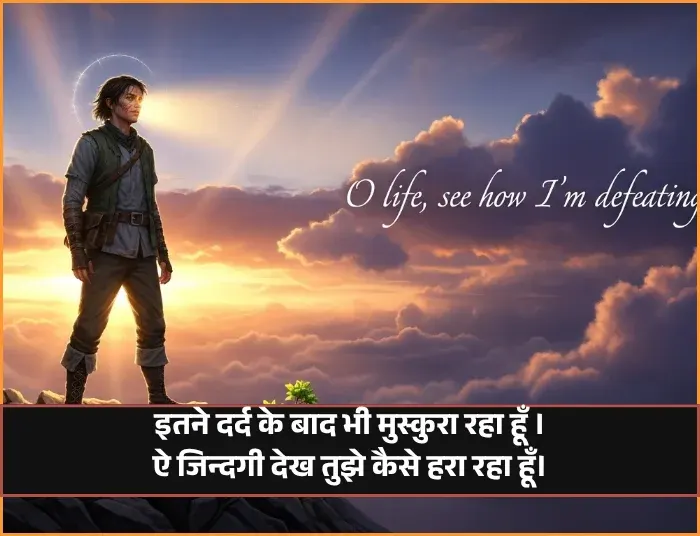 Zindagi Waqt Shayari